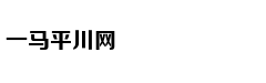 日侵台死伤两倍于甲午战争